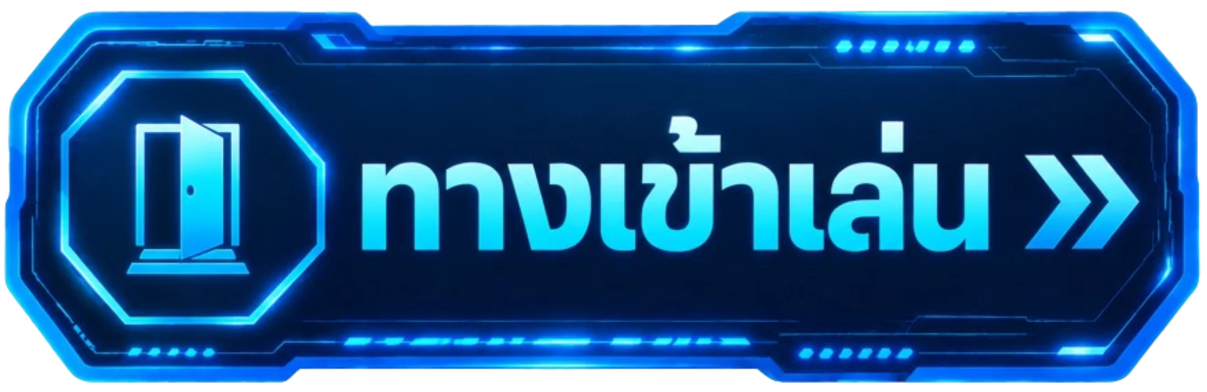 ทางเข้า NEMOALL ล่าสุด อัปเดต 2026 เข้าเล่นทันที