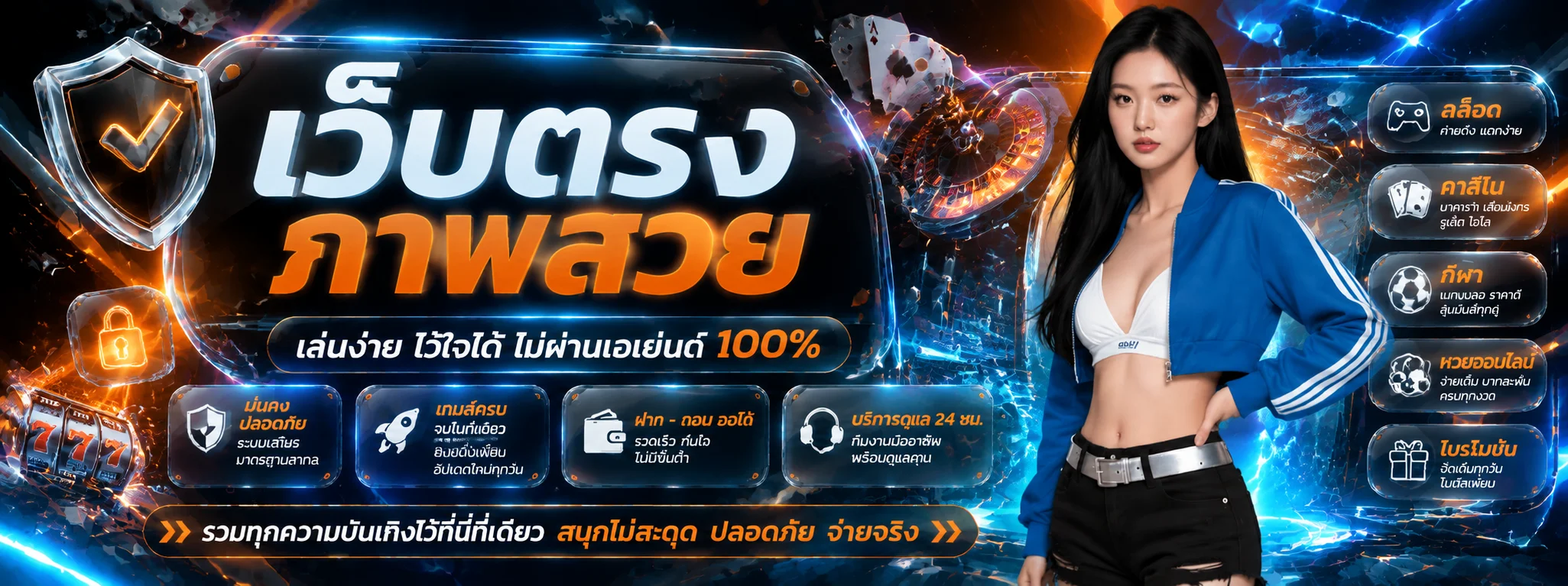 หน้าแรกเว็บ NEMOALL รวมสล็อต คาสิโน หวย กีฬา